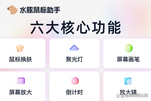虚拟机里鼠标无法使用截图
