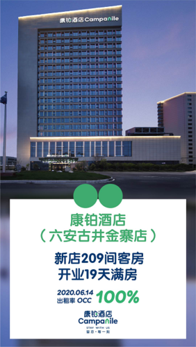 网上满房 酒店还有房间吗