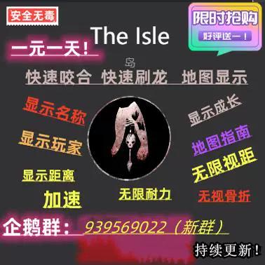 免费透视辅助软件截图