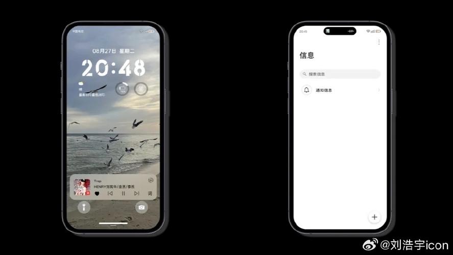 华为仿苹果ios主题桌面截图