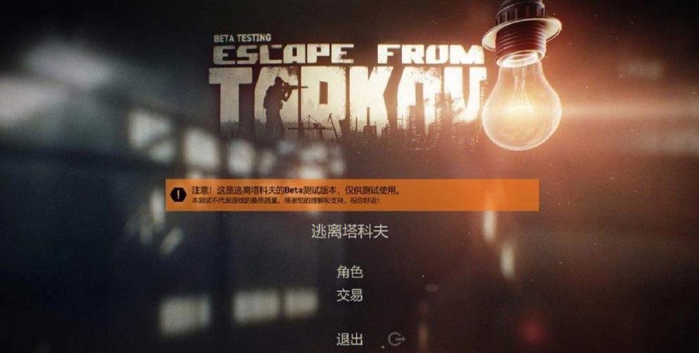 逃离塔科夫仓库升级一次加多少个截图