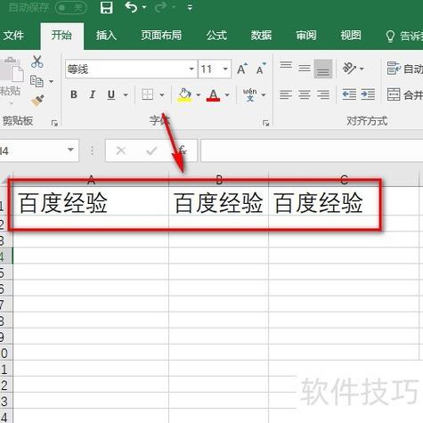 把列数据改为行数据图标
