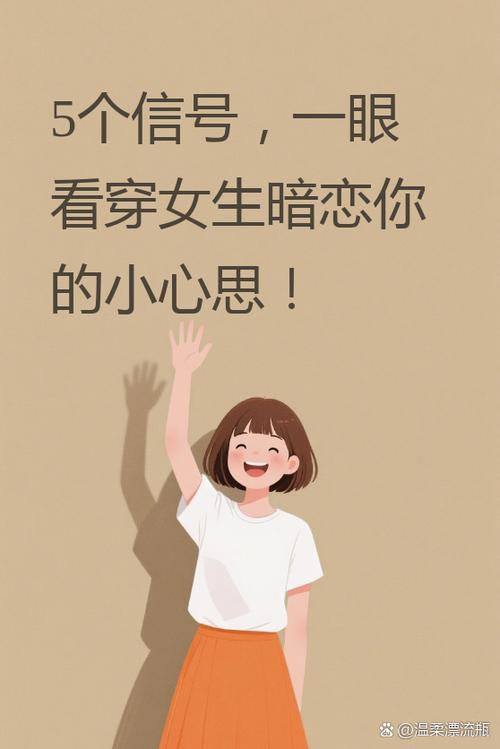女人认定你了的表现