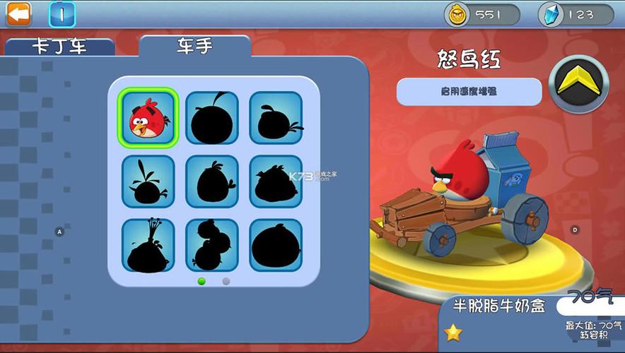 愤怒的小鸟Go无限金币版