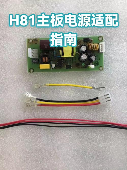 h81主板支持的cpu类型