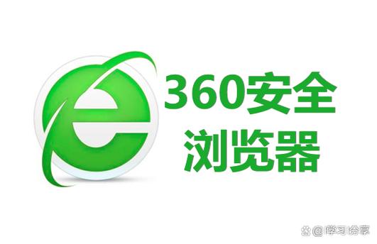 360浏览器怎么设置兼容模式截图