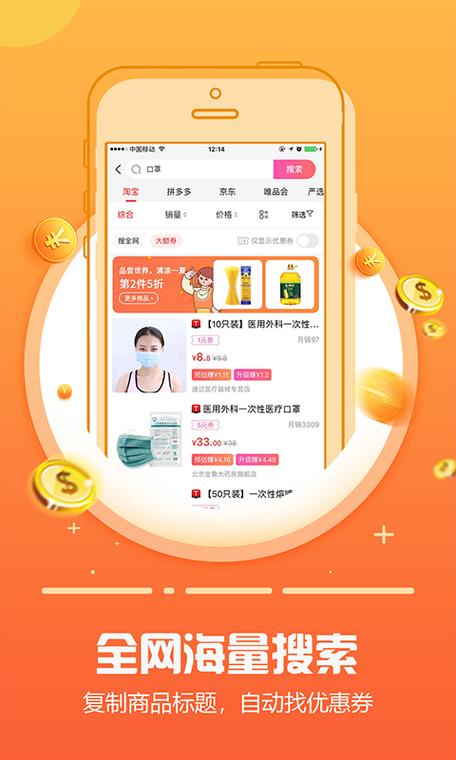 返利日记怎么样可信