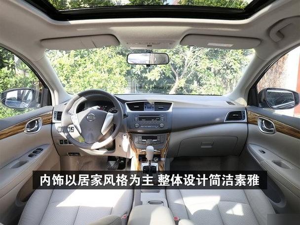 轩逸中控系统升级包