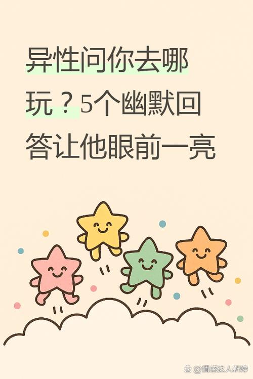 你太厉害了幽默回答图标