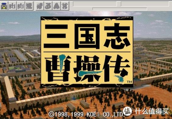 三国志蜀汉传内购破解版图标