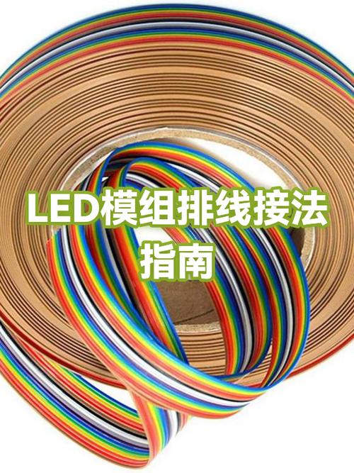 液晶电视三色线插法图截图