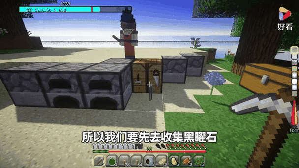 七龙珠我的世界缩略图