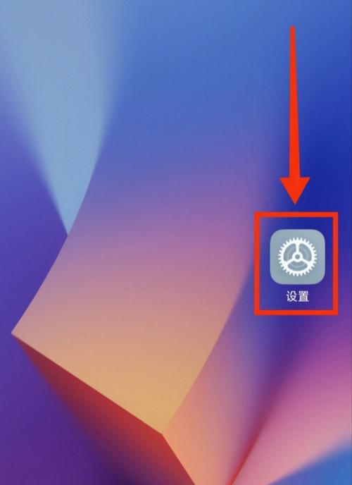 手机直播怎么屏蔽外界声音截图