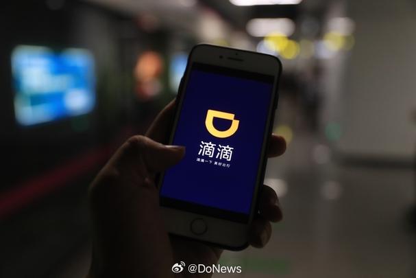 滴滴车主如何更换版本