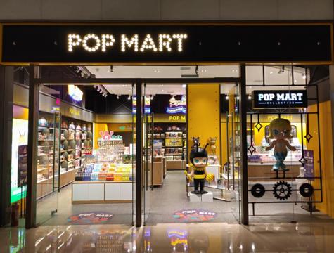 POP玛特客服热线24小时人工游戏截图