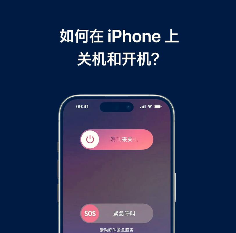 苹果手机开机键怎么关闭siri截图