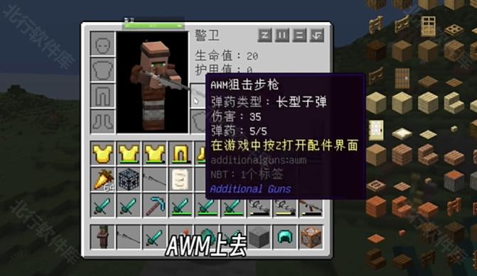我的世界国际版惊变100天mod下载图标