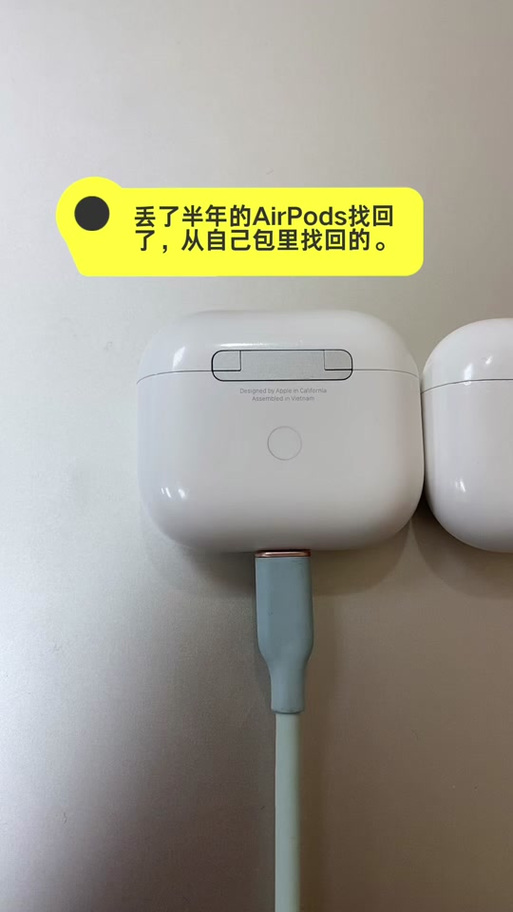 vivotws蓝牙耳机丢了一只缩略图
