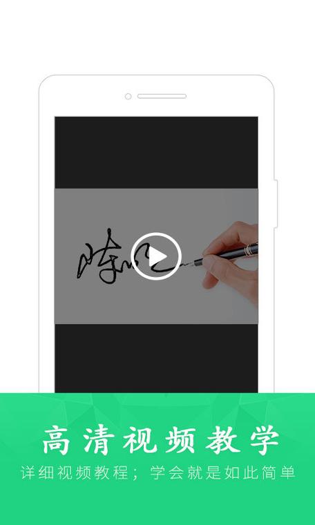 如何在pdf上签字手写