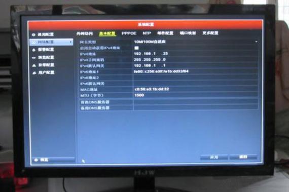 海康录像机关闭硬盘报警声音图标