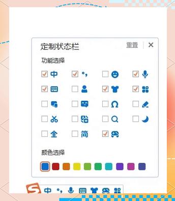小米9状态栏不显示图标