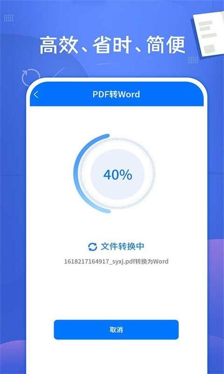文件制作软件免费缩略图