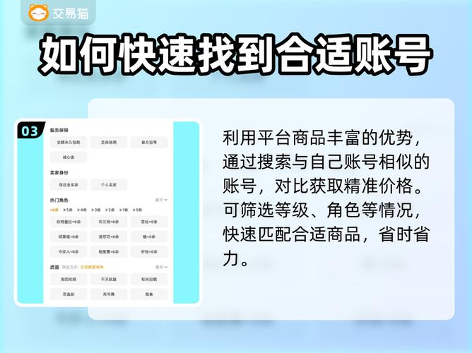 鸣潮账号估价缩略图