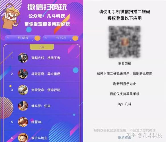 微信游戏授权管理在哪