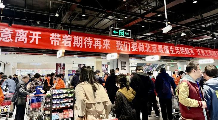 薪店薪客缩略图