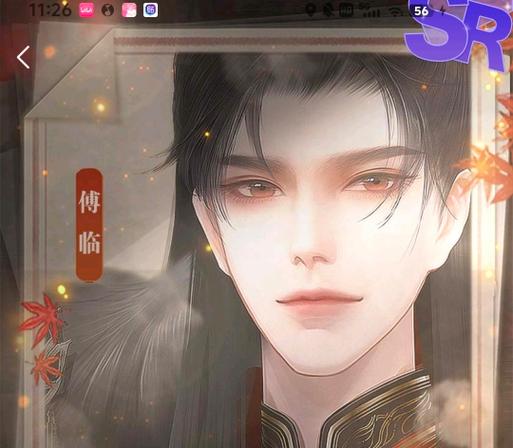 宫妃易次元破解版缩略图