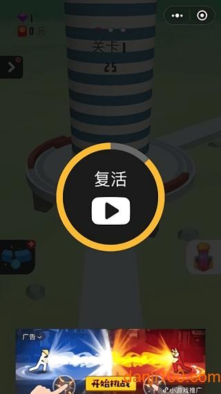 疯狂的球球官方红包版缩略图