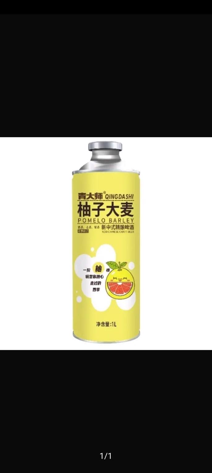 柚子剥开后可以放几天截图