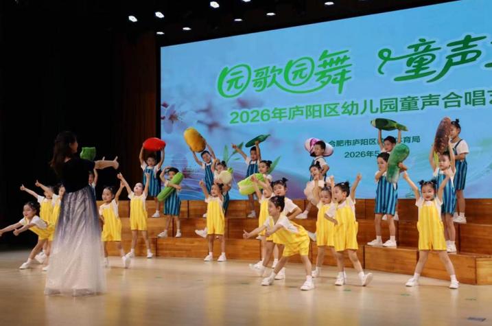 小学六一儿童节舞蹈表演图标