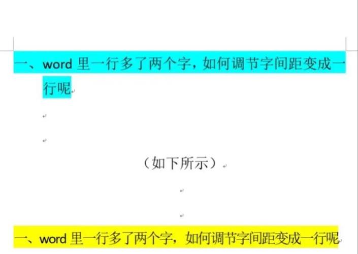 word突然无法复制粘贴怎么办缩略图