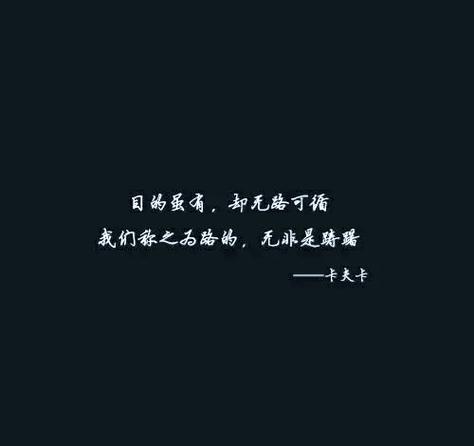 丐帮最经典名言20句
