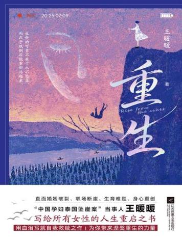 彻底删除的文件怎么恢复回来截图