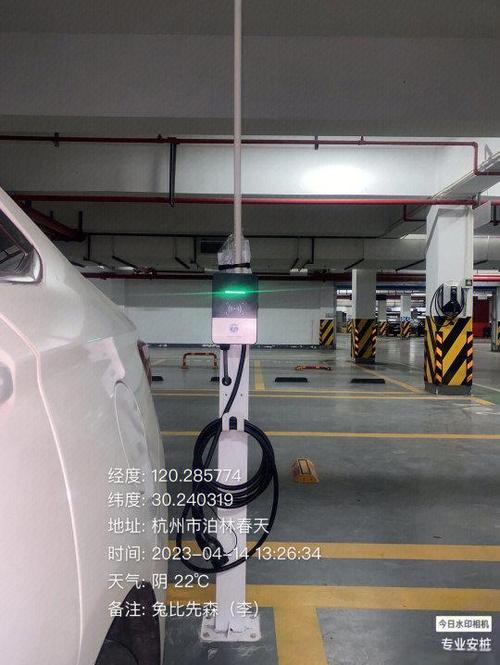 装一个充电桩需要多少钱