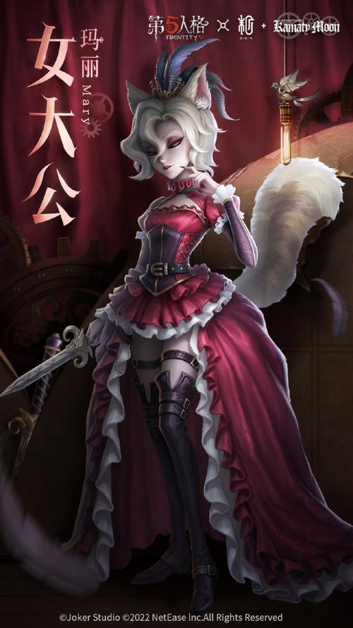 与第五人格联动的动漫叫什么截图