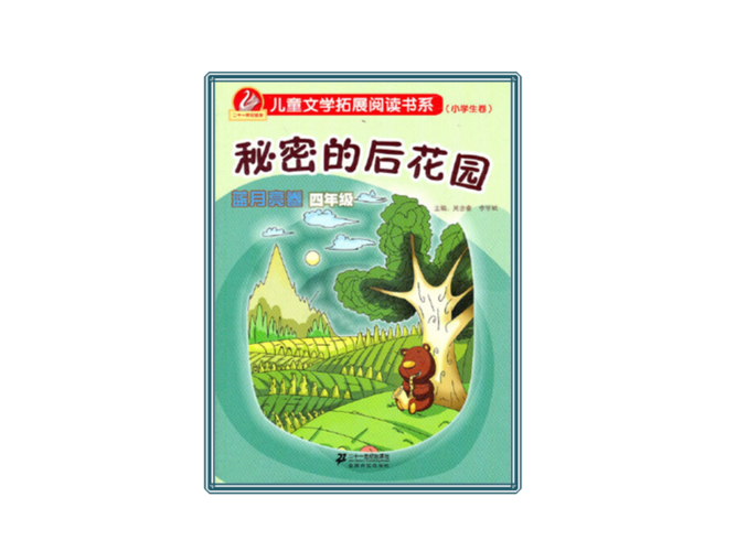 21的特殊含义