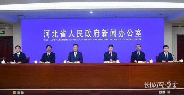 河北国发控股是国企吗游戏截图