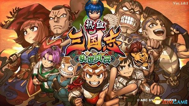 热血三国志ol阵容搭配