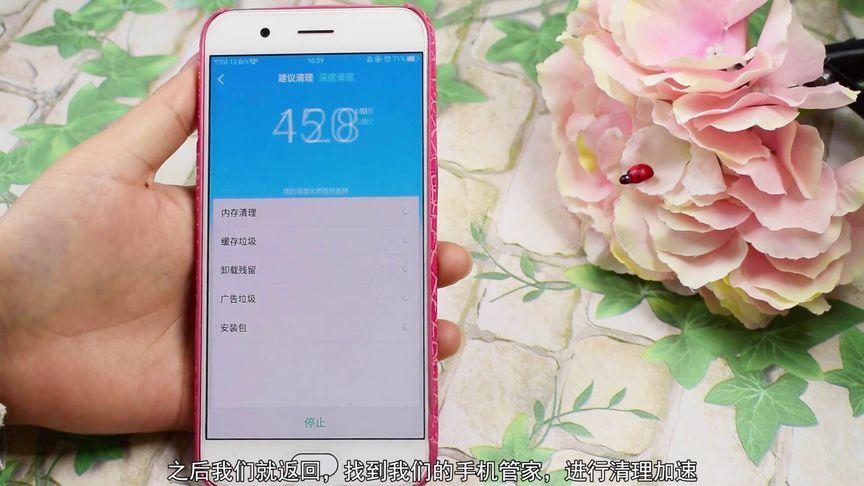 oppo手机越更新系统越卡吗缩略图
