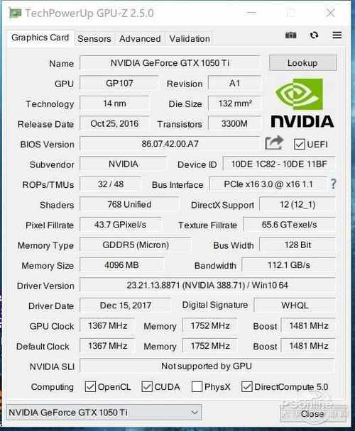 GTX1050ti的推荐设置截图