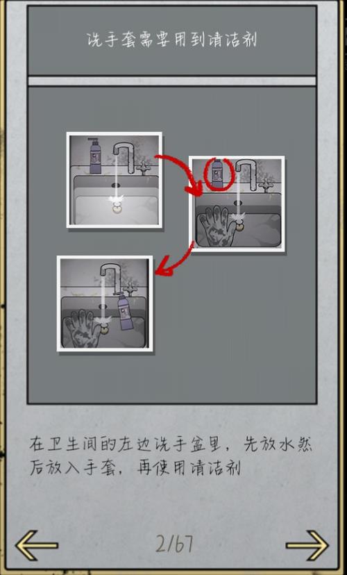 山村老屋废弃的医院怎么通过