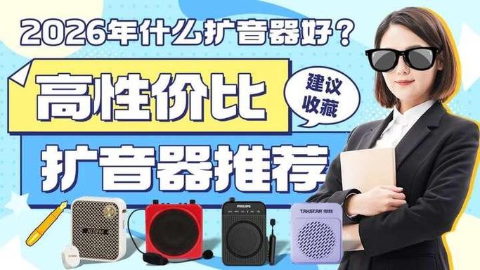 扩音器充电两天忘拔了会爆炸吗