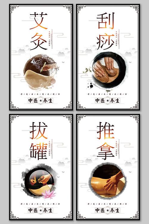女全身刮痧拔罐视频教程