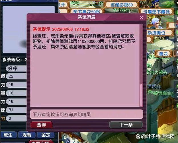 梦幻西游怎么屏蔽玩家图标