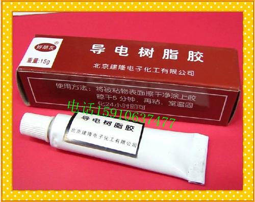 遥控器对机顶盒没反应