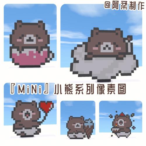 小熊汉化组像素风移植安卓