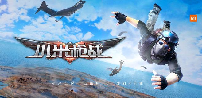 小米枪战破解版无限钻石
